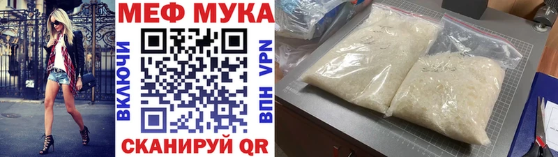 Где можно купить наркотики Ясный Гашиш  Кокаин  Alpha-PVP  Меф мяу мяу 