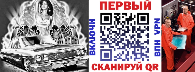 АМФ 97%  сайты даркнета формула  Ясный  blacksprut зеркало 