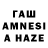 Метадон кристалл Abbas Buzqovlu