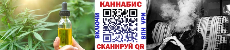 Еда ТГК конопля  Ясный 