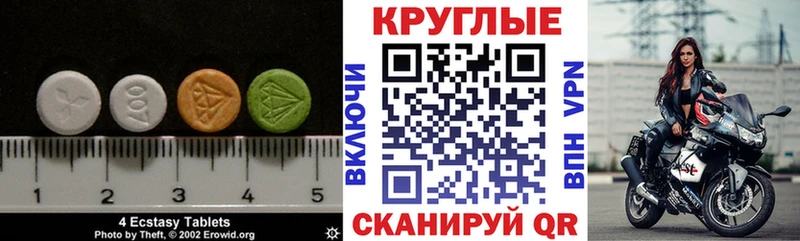 Ecstasy Дубай Ясный