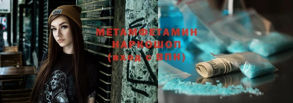 альфа пвп VHQ Лабытнанги