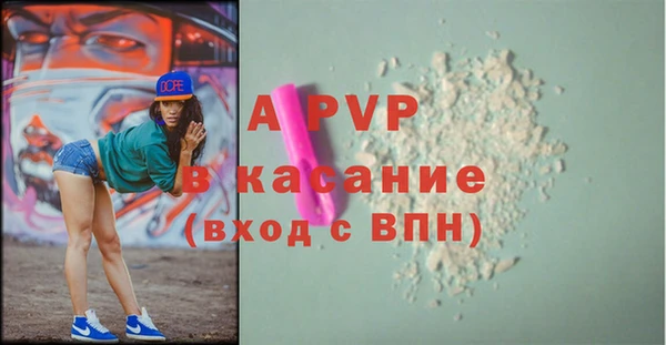 альфа пвп VHQ Лабытнанги