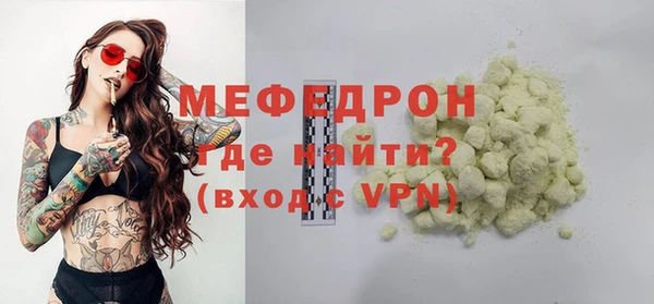 альфа пвп VHQ Лабытнанги