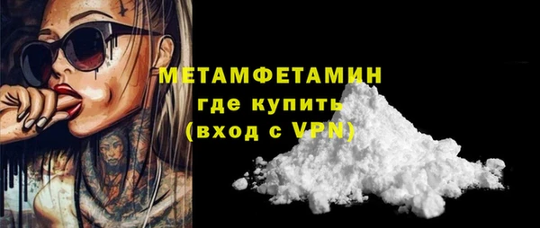 альфа пвп VHQ Лабытнанги