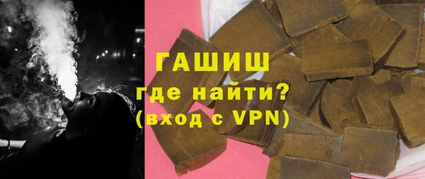 гидра Лагань
