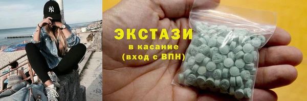 альфа пвп VHQ Лабытнанги