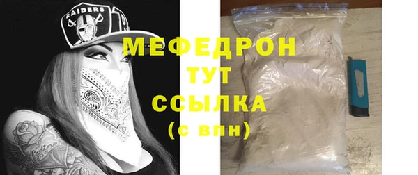 альфа пвп VHQ Лабытнанги