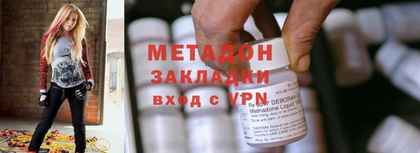 гидра Лагань