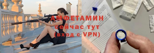 альфа пвп VHQ Лабытнанги