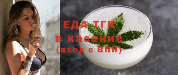 гидра Лагань