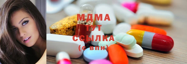 альфа пвп VHQ Лабытнанги