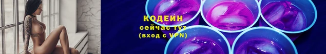 гидра Лагань