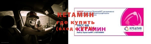 альфа пвп VHQ Лабытнанги