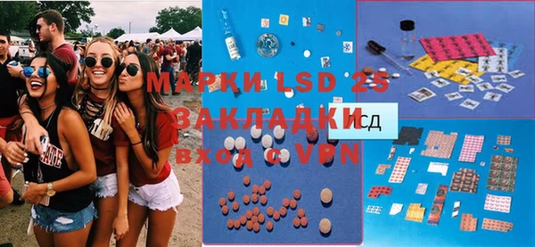 гидра Лагань