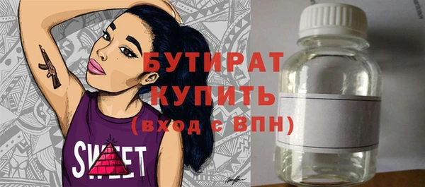 альфа пвп VHQ Лабытнанги