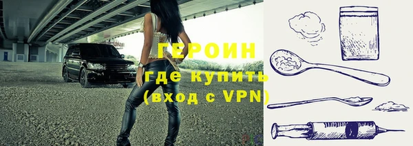 гидра Лагань