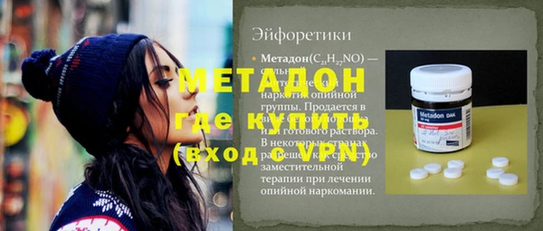 гидра Лагань