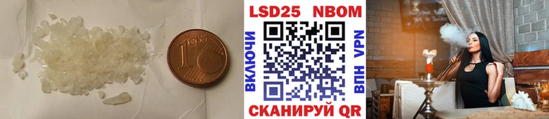 Лсд 25 экстази ecstasy Ясный