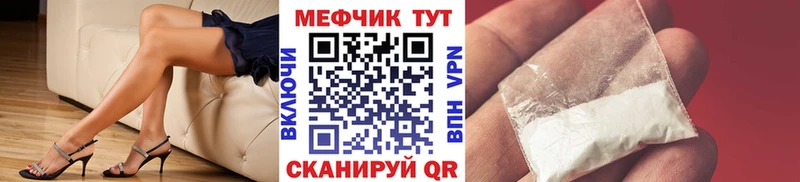 Меф кристаллы  hydra как войти  Ясный  даркнет сайт 