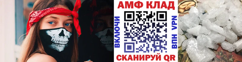 Метамфетамин витя  Ясный 