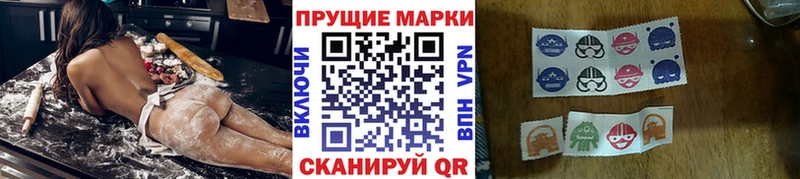 Марки N-bome 1,8мг  МЕГА онион  Ясный  где купить наркоту 