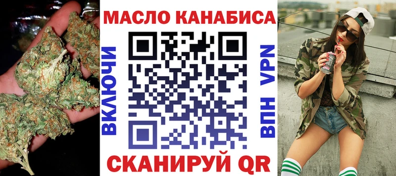 ТГК вейп с тгк  закладки  Ясный 
