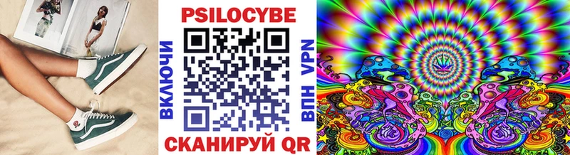 Псилоцибиновые грибы мухоморы Ясный